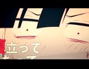 夕景イエスタデイ / じん　歌わせていただきました　なぬりそ