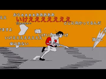 いっせーの！＿covered by糜爛