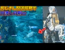 おじさんを川の上流から海まで流したらクソワロタｗｗｗ #7 【DEATH STRANDING 2】