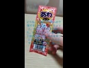 あわコーラを三ツ矢サイダーを入れたら何味になるか検証動画　2024年2月3日(土)0:53 (597日間放置)