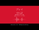 【人力ツイステ】┐°∠ｨ【エース】