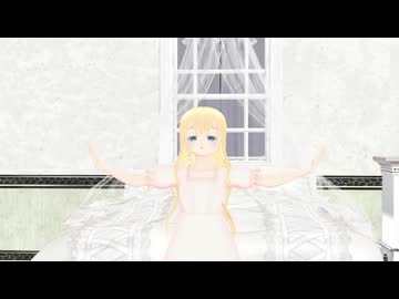 【UTAUカバー】くうになるをエステルが歌わせて頂きました【MMD】