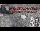 アリミリ姉妹の淡路島海釣り日記Part.34