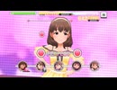 【デレステ】エヴリデイエヴリデイドリーム【プレイ動画】 2025/09/23