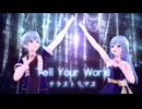 Tell Your World/ Fate テラストリアス