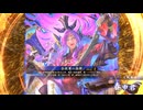 アリギエーリの英傑大戦奮闘記その484　百七十万石抜山蓋世vs百七十万石合従軍の指揮