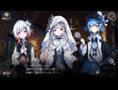 【魔女狩り】魔法少女ノ魔女裁判　実況17