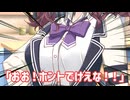 テト「おおホントにデケェな！おおホントにデケェな！！」