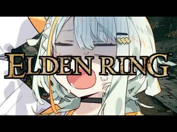 【ELDEN RING】つのデンりんぐ その5 【A.I.VOICE実況】