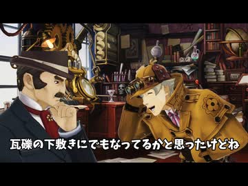 【クトゥルフ神話TRPG】怪異探偵事件簿　死体組合　おまけ【メニ卓】