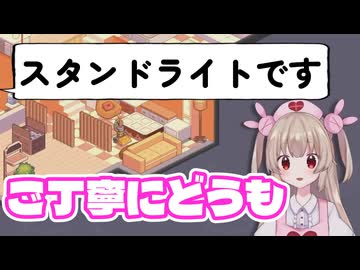 スタンドライトのリスナーにあいさつする名取さな【名取さな／切り抜き】