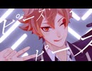 【MMDツイステ】UNDEAD【エース】
