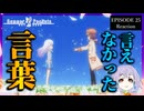 Summer Pockets 25話 リアクション Episode 25 Reaction｜アニメ同時視聴
