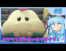 【マリオRPG】ゆかりと葵の思い出リメイク！【パート2】
