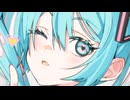 【初音ミク】はんぶんこ（オリジナル曲）／yamato
