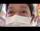 有田ケン 2025 09 22 有田が如く lv348778755②