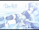 空色の風琴　プレイ動画　パート13
