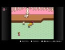 【MOTHER2 ギーグの逆襲】おまえのばしょはおれのばしょ part12【初見実況】