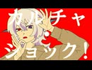 【オリジナルMV】カルチャ covered by 和-4ri-【歌ってみた】