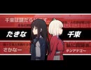 【再現MAD】リコリコ×My Soul, Your Beats!