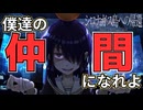 【シロナガス島への帰還 EXTRA】脳筋ノンデリ探偵と天才JKの冒険 #10