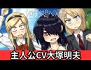 【シロナガス島への帰還 EXTRA】脳筋ノンデリ探偵と天才JKの冒険 #11 END