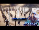 【英傑大戦】ウマが苦手なケニア勢が行く♪　第41陣「介子推、黒田清隆、島津義久」