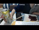 めじろう「イノシシはもう死んだんじゃないの？」