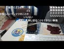 めじろう「めじろうTシャツ欲しい女性いる？♡今3枚余ってるから♡女生主にしかあげないって決めてて♡」　※凛月・こばぶ・愛嬌のギフターTOP3にあげる約束していたもの。めじろうの裏切りで渡さず