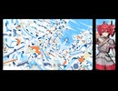 【SynthesizerVカバー】キャプテン・クックと水葬【重音テト】
