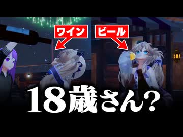 ぐびぐびさいたま【カスチル/春日部つくしlive/切り抜き】