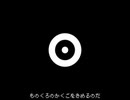 穴感知センサ
