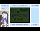 もち子さんとウナちゃんのボイロエムブレム part26【ボイロエムブレム 異世界の謎】