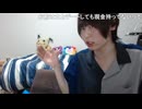 めじろうの嘘「タクシーでもワンメーターで帰れてるのに2,000円渡したりとかしてるしぃ…」　※めじろうはケチでタクシーに乗らない。自分でもそう明言している