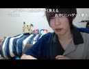 【祝】めじろうニコ生引退宣言「僕はねぇ…ニコ生辞めようと思います…そろそろ」