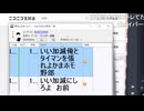 めじろうの脅迫「ウェイパー高橋の家に殴り込みに行くからな！あなたの家知ってるからな！キサマ！1回ヤってやろっか！●る！」