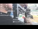 横山緑、エアガンで遊ぶ