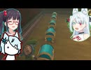 コトエたちのスカウォ日記　56日目　救出と宝探し