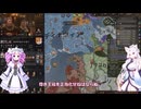 【Crusader Kings3】ノルウェー部族クヴィーティ家 Part16