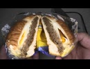 429円84銭のセブンイレブンの半熟卵のてりやきバーガーを切りました。　#セブンイレブン　#半熟卵　#てりやきバーガー