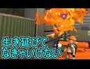 【日刊スプラトゥーン3】ランキング入りを達成したダイナモ使いのXマッチ実況プレイSeason12-20【Xパワー2196ガチアサリ】