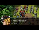 【幻想水滸伝１リマスター】#77　最後の戦い ※ネタバレ注意