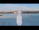 スカイライン / higma (cover) - 蒼二才