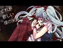 ①『からくりピエロ』１人２役　*ringo* 【40mP】