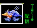 [MUGEN]  実況付きP操作 Tarie配信_599キャラ目  ヌiール(CV_S2風)