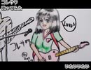 コレサワ　いたいいたい　歌ってみた 1コーラス カラオケLive 本人ズ