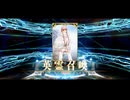【FGO】ストーリー召喚 ガチャに挑戦【ガチャ】