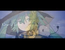 キネティックタウン　歌ってみた 【Lotus(翔悟)】