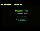 マジカルツリー MSX プレイステーション