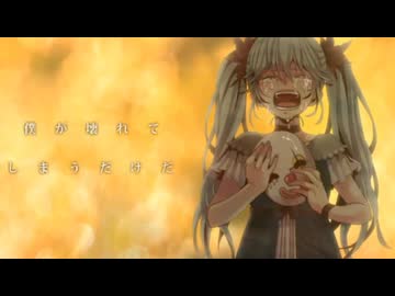 ②『からくりピエロ』１人２役　*ringo* 【40mP】